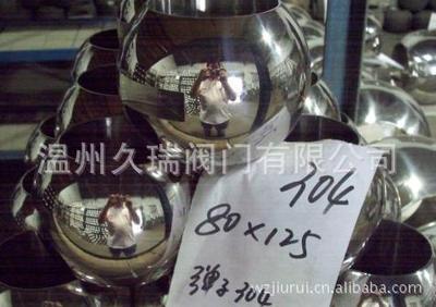 供應(yīng)304球體閥、316硬密封球體閥(圖) - 供應(yīng)304球體閥、316硬密封球體閥(圖)廠家 - 供應(yīng)304球體閥、316硬密封球體閥(圖)價(jià)格 - 溫州久瑞閥門 - 