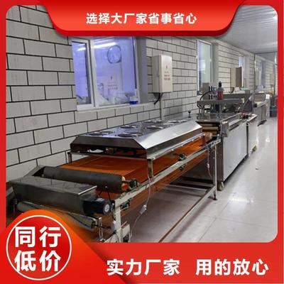 浙江溫州咨詢新型烙饃機(jī)價(jià)位介紹