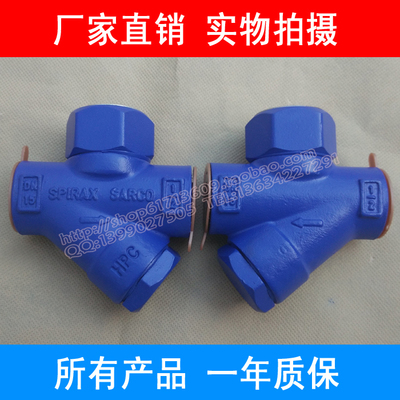 TD42-16C斯派莎克絲扣螺紋鑄鋼熱動(dòng)力蒸汽疏水閥1/2寸-1寸DN15-50 熱動(dòng)力疏水閥圖片_高清圖_細(xì)節(jié)圖-溫州戈德閥門(mén) -