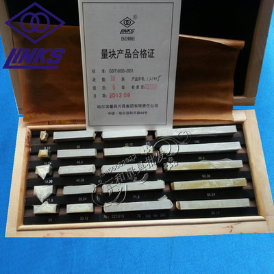 【哈爾濱哈量量塊20塊0級(jí)、20塊1級(jí)標(biāo)準(zhǔn)千分尺卡尺專用量塊廠家直銷】?jī)r(jià)格,廠家,圖片,量規(guī),溫州三和量具儀器-