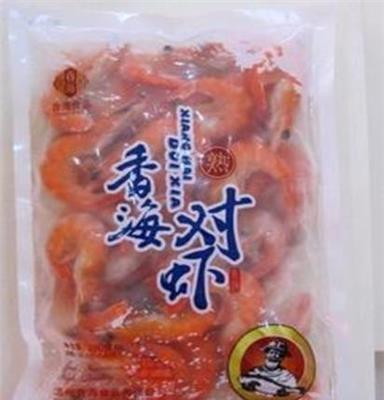 溫州特產、 水產品 香海熟對蝦 溫州特產 加熱就能吃