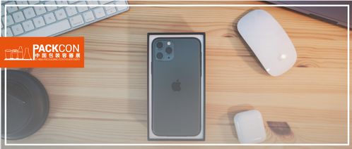 精致、安全與環(huán)保 解析當代電子產(chǎn)品包裝的核心特點