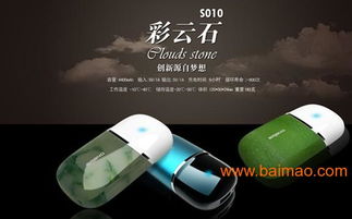 數碼電子產品設計、批發(fā)與供應商 驅動現代消費電子生態(tài)的核心力量